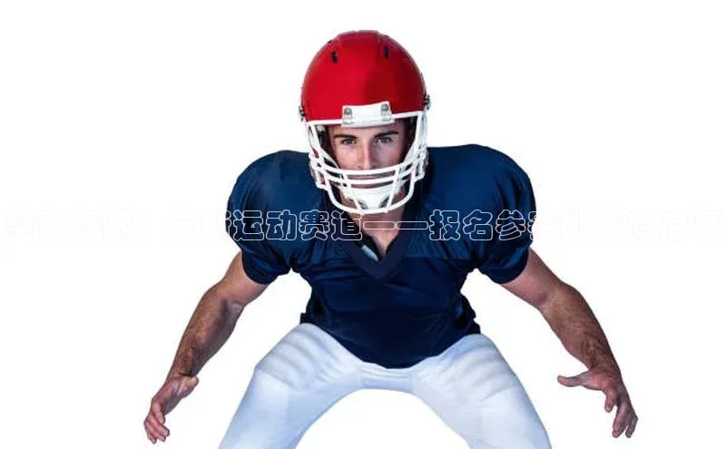 门徒平台注册登录百度手机卫士