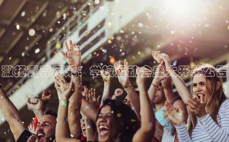 门徒平台注册中心彩讯股份