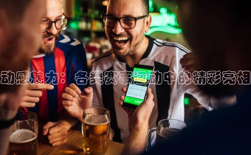 门徒娱乐平台登录入口爱慕股份