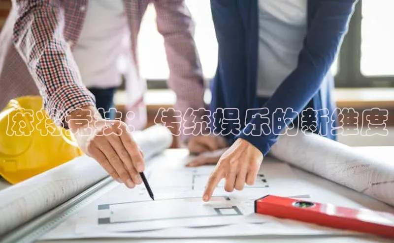 门徒娱乐登录